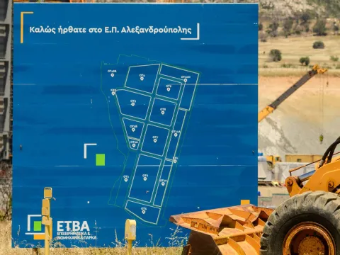 ETVA-PARKO-ALEXANDROUPOLIS