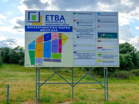ETVA-PARKO-MELIGALAS
